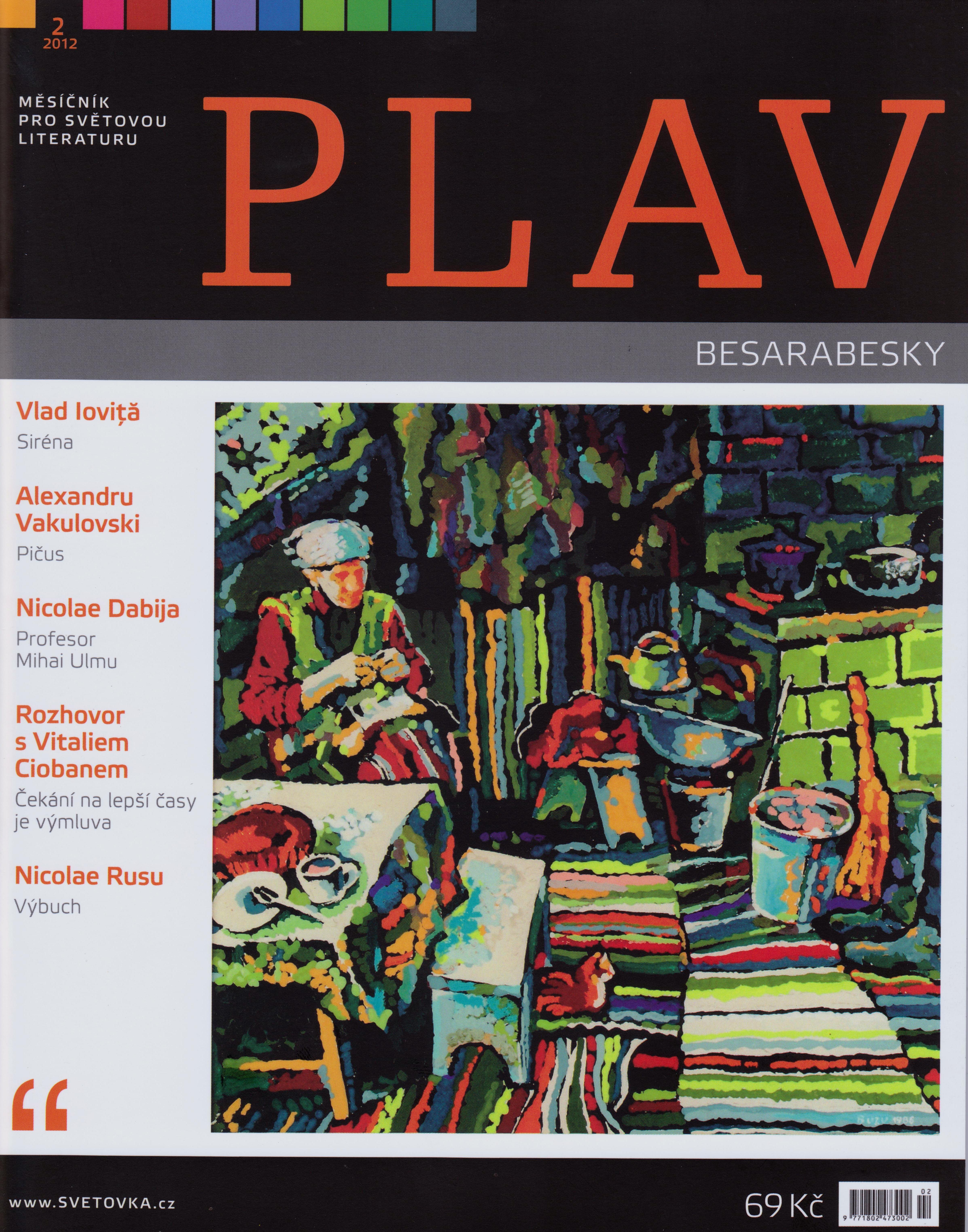 Cover of Magazine PLAV, dedicate for literature of Basarabia